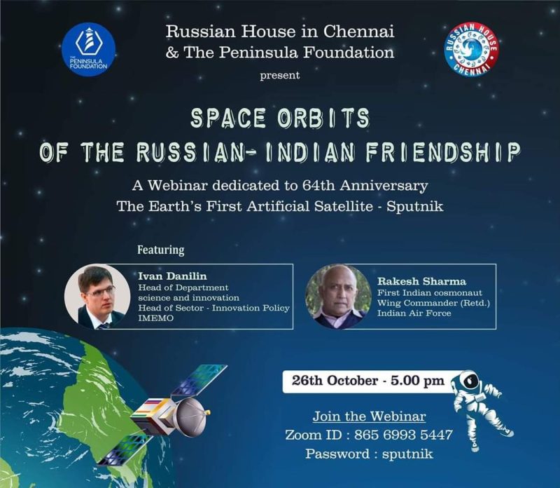Space Orbits of the Russian - Indian Friendship